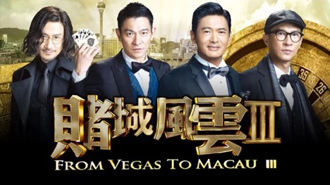 From Vegas to Macau (โคตรเซียนมาเก๊าเขย่าเวกัส)